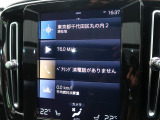 【9インチタッチスクリーン純正HDDナビ】「Apple Car Play」「Android Auto」対応のボルボ先進ナビゲーション「SENSUS」。