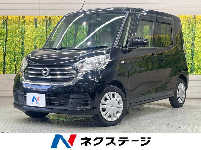 日産 デイズルークス 