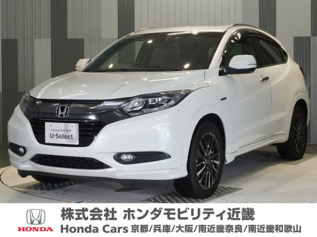 ヴェゼル 1.5 ハイブリッド Z スタイルエディション