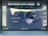 スカイラインの走りを堪能できる4種類のモードセレクト
