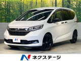 8インチSDナビ ホンダセンシング アダプティブクルーズ