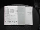 最後までご覧頂きありがとうございます。当店のU-Car、そしてお店にご満足頂きましたでしょうか?ご不明点はお気軽にお問合せ下さい。