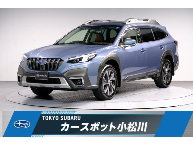 スバル レガシィアウトバック 