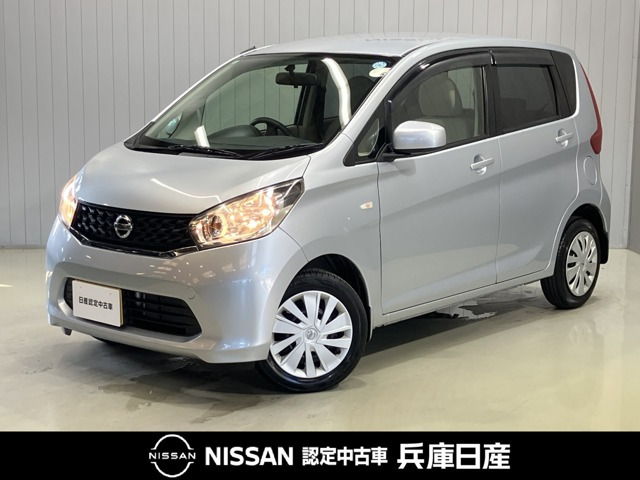日産 デイズ 