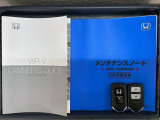スマートキーは鍵をバッグに入れたままでもドアロックの開閉やエンジンのON・OFFができます。夜間や雨の日も鍵を探さなくて良いので便利です。
