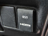 こちらのクルマはUSBとHDMI接続コネクタも装備されています♪スマホに接続すればお好きな音楽や映像も流せます!今の時代、さまざまな方法で音楽や動画を楽しめますね!