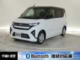 厳選された中古車のダイハツ・ムーブです。コンパクトボディで狭い道もスムーズに走れる取り回しの良さが魅力です。