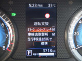 エマージェンシーブレーキは、 約10〜80km/h の範囲で前方の車両や歩行者と衝突する可能性がある場合に作動し、自動的に停止又は減速することにより 衝突回避や衝突被害の軽減を図ります。