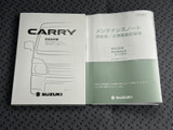 保証書&取扱説明書