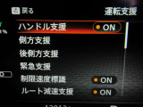 運転支援システムは充実です♪♪『LDW』(側方警報)/『LDP』(側方制御)/『BSW』(後側方警報)/『BSⅰ』(後側方制御)を装備♪♪