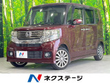 両側電動ドア SDナビ 衝突被害軽減システム 禁煙車 スマートキー