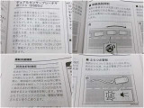 様々な安全機能で安心快適な毎日をサポートします。詳しくは店頭で!