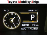 写真撮影時の走行距離です。メーカー、年式を問わず走行距離無制限、1年間安心の無料保証付き!その他にも有料になりますが、最大3年間の長期保証もご用意しております。詳しくはスタッフまでお尋ねください