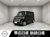 当社の車をご覧いただきありがとうございます。釧路日産釧路本店です。
