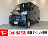 月々のお支払額を抑えた残価クレジットのご利用もOK!お仕事や通勤・アウトドア等のレジャーなどにも!9型ディスプレイオーディオやバックカメラ付きのアトレーです!ターボ・レーダークルーズ付き!