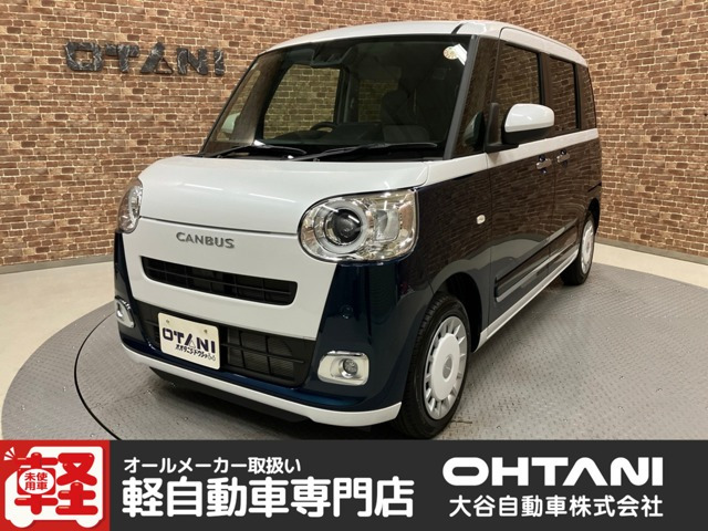 ダイハツ ムーヴキャンバス 