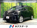 バックカメラ 禁煙車 ドラレコ コーナーセンサー スマートキー