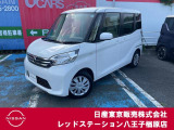 ☆ご覧いただきありがとうございます☆ お車の■状態、保証内容、お支払い方法、ご納車までの流れ、またはご要望等・・・■ございましたら、お気軽にご相談ください。 ★お問い合わせ先042-625-2800★