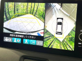 【マルチビューカメラシステム】専用のカメラにより、上から見下ろしたような視点で360度クルマの周囲を確認することができます☆死角部分も確認しやすく、狭い場所での切り返しや駐車もスムーズに行えます。