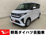 全社総在庫300台超!中古車はぜひ群馬ダイハツ各店舗へ!