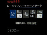 【衝突回避被害軽減・ペダル踏み間違い・車線逸脱警報・先進ライト】搭載のサポカーです。ドライバーの安全をサポートします。