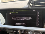 【スマートフォンインターフェース搭載】スマホと連動し地図や音楽の設定が可能。MMIナビゲーションでは、高解像度カラーディスプレイに、Bluetooth接続によるハンズフリー通話機能を搭載しております。