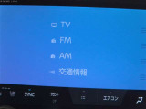 嬉しい装備です♪フルセグTV・Bluetoothオーディオに対応しています!!