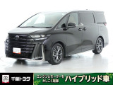 厳選されたトヨタ認定中古車のヴェルファイアです。環境にやさしく燃費性能も良いハイブリット車です。静かな走りによる快適な静粛性の室内を実感できます。