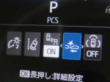 衝突軽減システムの「セーフティセンス」搭載!安全運転のサポートをしてくれます。