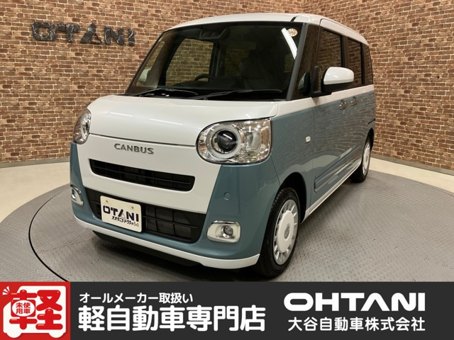 ダイハツ ムーヴキャンバス 