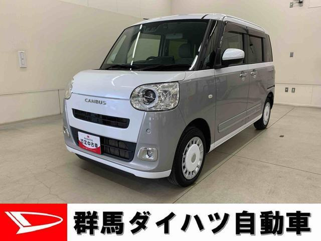 ダイハツ ムーヴキャンバス 
