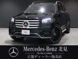 GLS450d 4MATIC AMGライン 純正オプションAMG23インチAW オンアンドオフロードエンジニアリングPKG