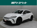 近隣府県への販売に限らせていただきます。