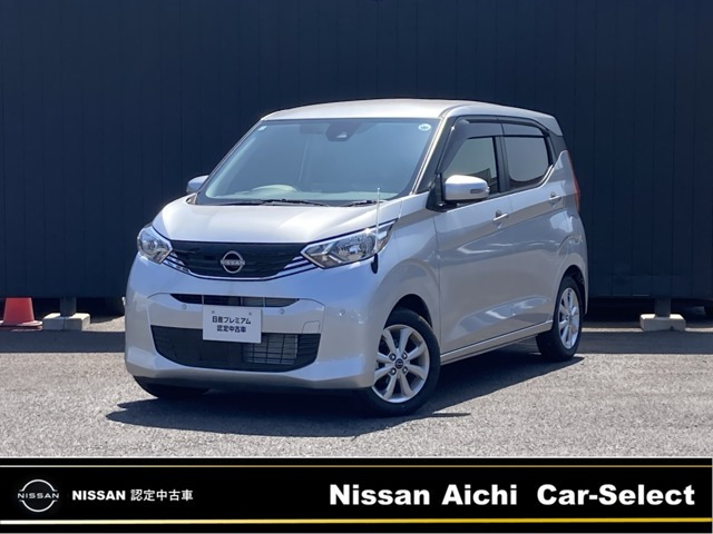 日産 デイズ 