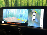 【パノラミックビューモニター】専用のカメラにより、上から見下ろしたような視点で360度クルマの周囲を確認することができます☆死角部分も確認しやすく、狭い場所での切り返しや駐車もスムーズに行えます。