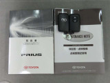 メンテナンスノート付きです。過去の整備記録を確認したり、お車の状況にあった整備をすることに役立ちます。