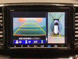 マルチビューカメラシステム搭載車です。お車の周囲を全方位でカバーします。後方・前方・両脇と、コンディションが悪い視界でもカラーモニターに映し出した映像がドライバーをサポートします。