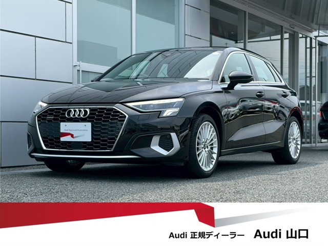 アウディ A3スポーツバック 