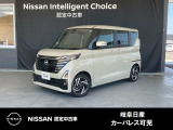 ご覧頂きまして誠にありがとうございます。当店は日産中古車クオリティーショップ認定店です。お客様のクルマ選びをお手伝いさせていただきます。