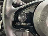 ステアリングにオーディオ操作スイッチが付いています。オーディオ画面に直接タッチしなくても操作が出来ますので、運転に集中できます。