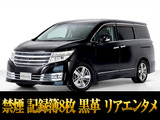 最長7年最大437項目全国対応保証完備!車両問い合わせコード「29560」