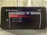 Bluetoothに接続することで、スマートフォンに入っている音楽アプリを車内で楽しめたり、通話が出来ます♪