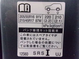 タイヤサイズです♪お客さまのお好きなタイヤ・ホイール(車検対応品のみ)への買い換えも可能です。お気軽にご相談下さい♪