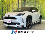 禁煙車 8インチディスプレイオーディオ パノラミックビューモニター