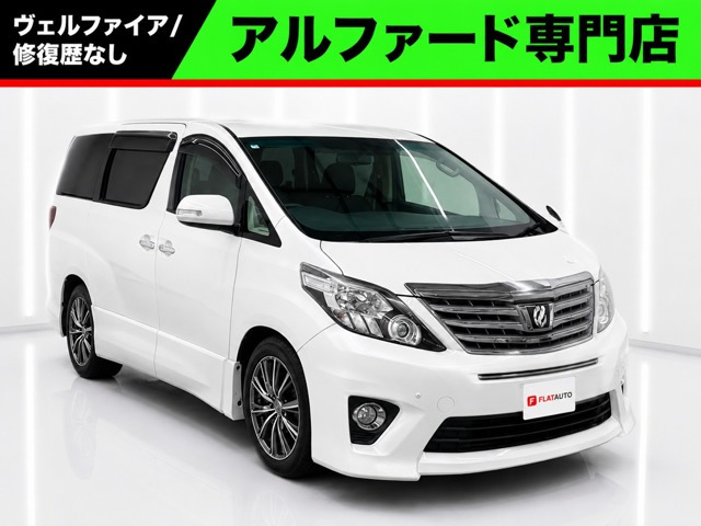 トヨタ アルファード 