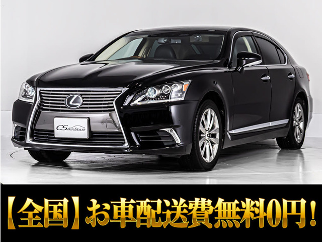 LS 460 バージョンL マークレビンソン 全画面SDナビ