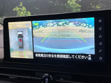 【アラウンドビューモニター】専用のカメラにより、上から見下ろしたような視点で360度クルマの周囲を確認することができます☆死角部分も確認しやすく、狭い場所での切り返しや駐車もスムーズに行えます。