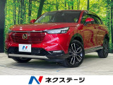 ホンダセンシング 9型ディスプレイオーディオ 全周囲カメラ