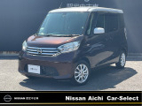 ◆◆◆デイズルークス入庫しました。お気軽にお問い合わせください。カーセレクト春日井六軒屋 TEL0568-85-2823まで。