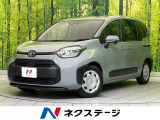 バックカメラ 衝突軽減 レーダークルーズ 電動スライドドア